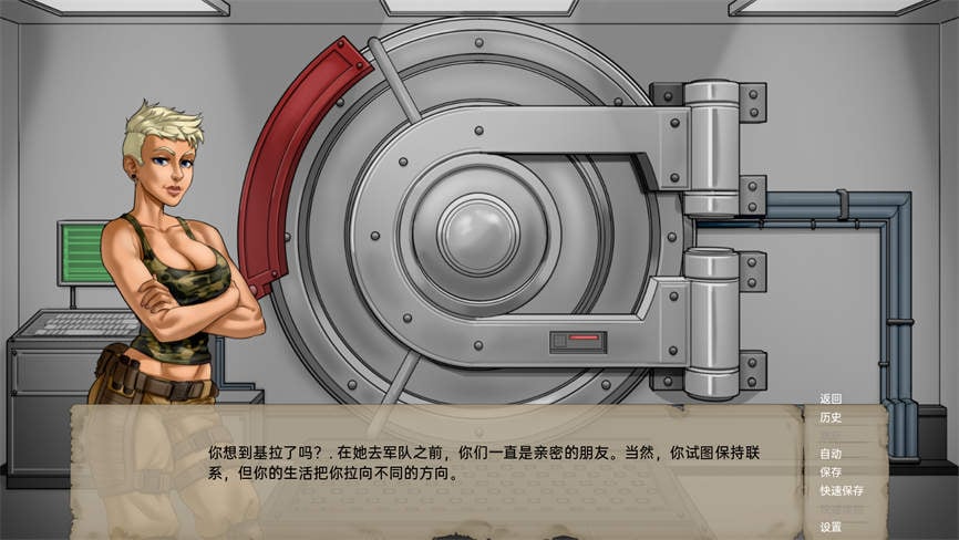 神盾局:启示录/庇护所:一个世界末日的故事/Shelter:An Apocalyptic Tale（V1.0）