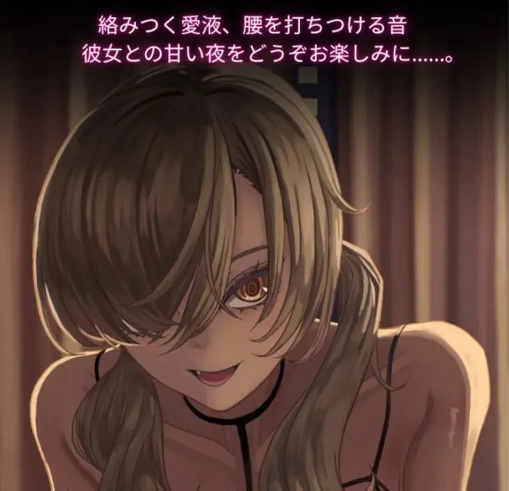 【PC/安卓/官中/日式/SLG游戏/1.20G】 爸爸Love ～兼职零花钱～ +Mac 官中版+视频版+日式SLG游戏+PC+安卓+1.20G