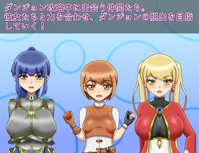 【PC/AI汉化/逃脱/RPG游戏/1.50G】NTR迷宫 （NTRダンジョン）Ver1.0.4 AI汉化版+全回想存档+逃脱RPG游戏+1.50G-中文绅士游戏下载,黄游,色情手机游啊戏,绅士漫画,里番