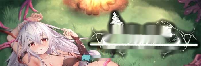 【肉鸽ACT/中文/全动态】森海幻梦 森海幻夢 Endless forest dream v1.1.2 官中步兵版-中文绅士游戏下载,黄游,色情手机游啊戏,绅士漫画,里番