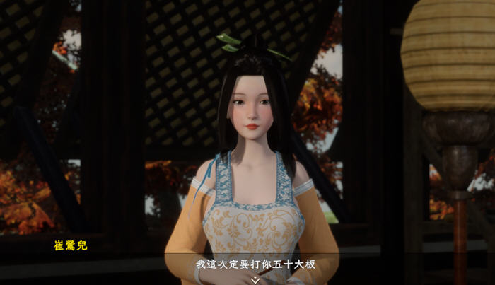 极品花郎 v1.4.2 STEAM官方中文版 开放世界3D互动游戏 7.3G