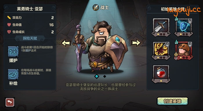 【探索全新策略领域】代号肉鸽:流放之地 官方中文版 卡牌策略游戏 400M-中文绅士游戏下载啊,黄游,色情手机游戏,绅士漫画,里番