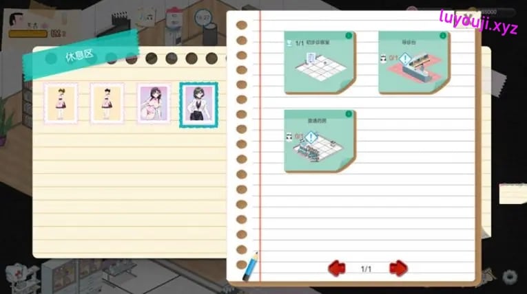 【PC/官中/经营/SLG游戏/2.20G】黑山综合医院（黒山総合病院 BM General Hospital） Ver3.5.7 官中步兵版+经营SLG游戏+2.20G