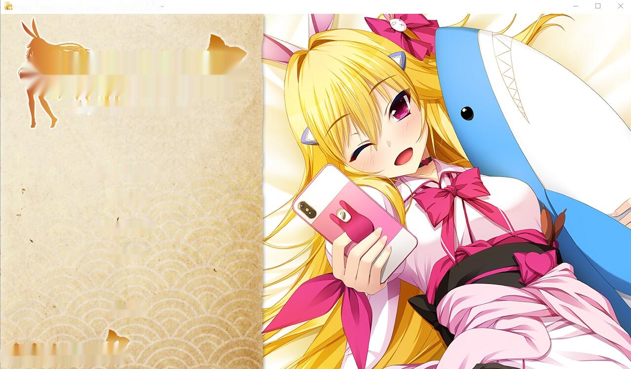 [ADV/汉化] 家有神妻 恋上金发兔因幡 完整汉化版 1.2G-中文绅士游戏下载,黄游,色情手机游戏,绅啊士漫画,里番