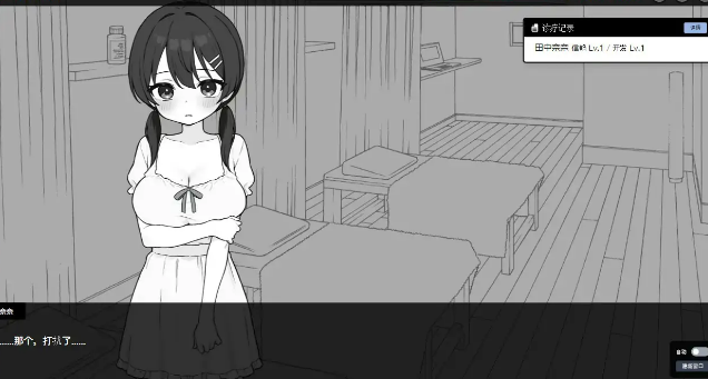 【PC/官中/互动/SLG游戏/460M】 心跳加速!性感按摩（ドキドキ!性感マッサージ）Ver1.0.7 官中版+存档+互动SLG游戏+460M-中文绅士游戏下载,黄游啊,色情手机游戏,绅士漫画,里番