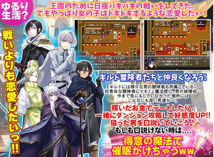 最强女魔法使的悠闲生活 v1.0 AI汉化版 RPG游戏 1.1G