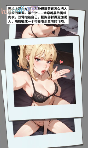 【PC/安卓/官中/日系/SLG游戏/2.12G】4位妻子 (4 Wives) Ch.16 官方中文版+PC+安卓+日系SLG游戏+2.12G