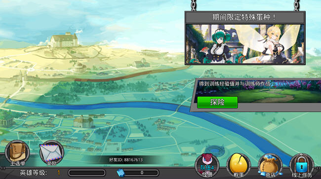 奇幻怪兽的冒险旅程【梦幻怪兽 v2.56 安卓中文版+内置作弊菜单 安卓RPG游戏】让你无限畅玩！