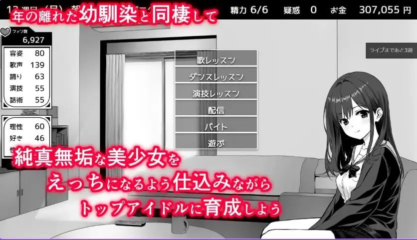 【PC/AI汉化/精品/SLG游戏/1.70G】 不可以！同居生活 （イケない！ 同棲らいふ）AI汉化版+精品SLG游戏+1.70G