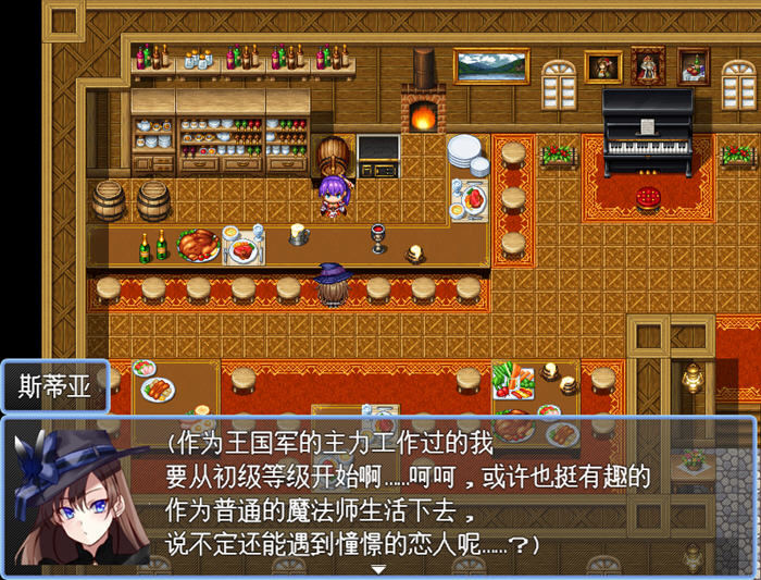 最强女魔法使的悠闲生活 v1.0 AI汉化版 RPG游戏 1.1G