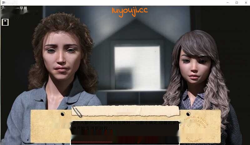 [SLG/汉化] 接管(Take Over) ver0.75 汉化版 【PC+安卓】 沙盒动态SLG游戏 1.3G