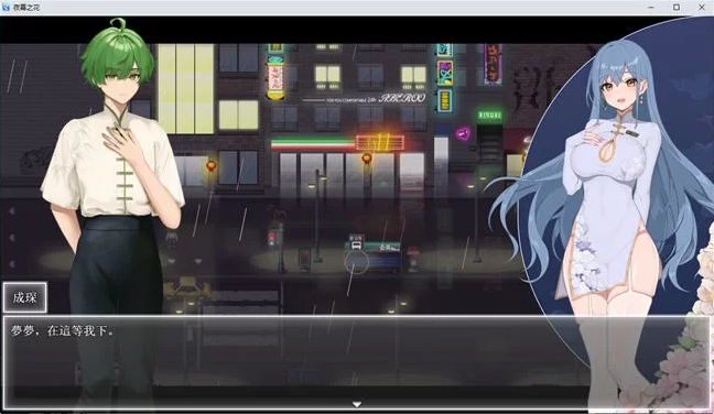 【安卓/PC/中文/RPG/2.2G】夜幕之花(Night Bloom) Ver0.412 官方中文版+PC+安卓+国风+动作+RPG游戏+2.2G