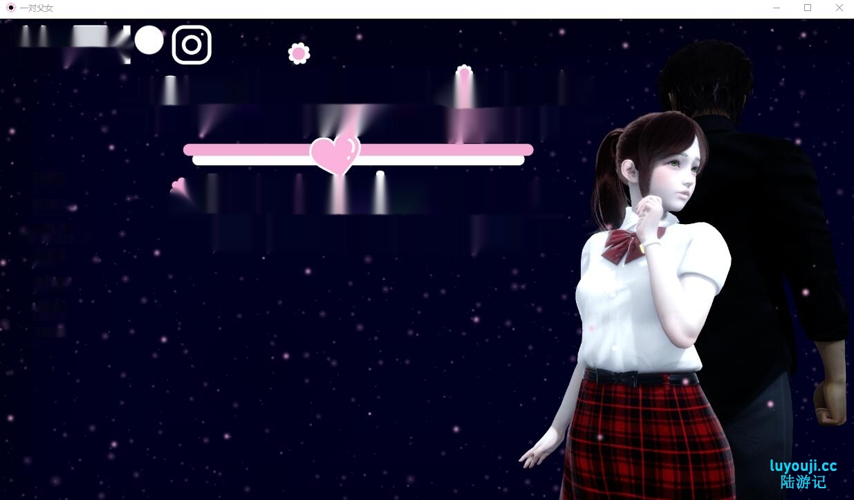 [亚洲风SLG汉化] 父女 TLOAD-1.3.3 PC+安卓汉化版 [多空/3.8G]-中文绅士游戏下载,黄游,色情手机游戏,绅士漫画,里啊番