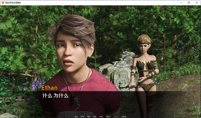 我如何成为英雄 CH10 汉化版 PC+安卓 动态SLG游戏 3.7G