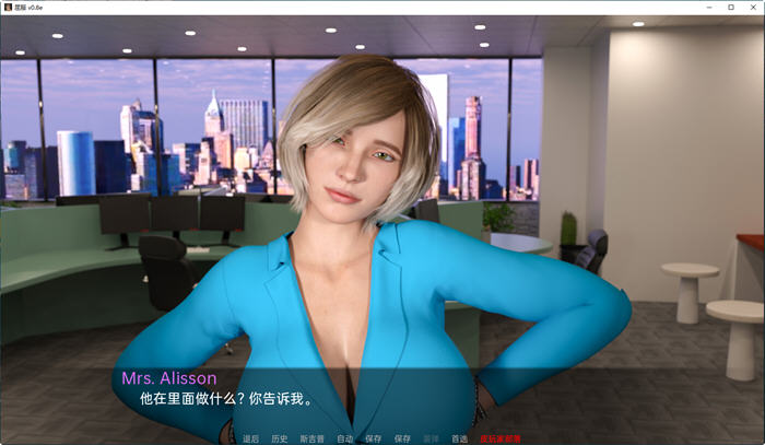 屈服(Curvy Moments) v0.21e 汉化版 PC+安卓 动态SLG游戏 7.1G