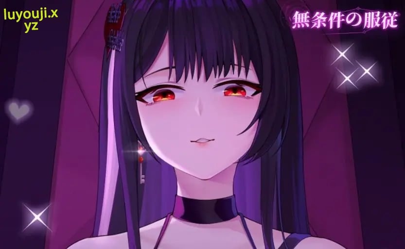 【PC/官中/互动/SLG游戏/4.80G】无条件服从（Bow Down & Eyes up） Ver1.01 官方中文步兵版+互动SLG游戏+4.80G