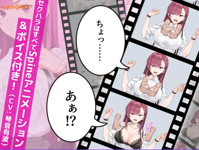 【PC/官中/互动/SLG游戏/4.0G】 痴汉搜查官莉娜 （囮痴漢捜査官リナ） Ver1.17 官方中文版 正式版+存档+互动SLG游戏+4.0G