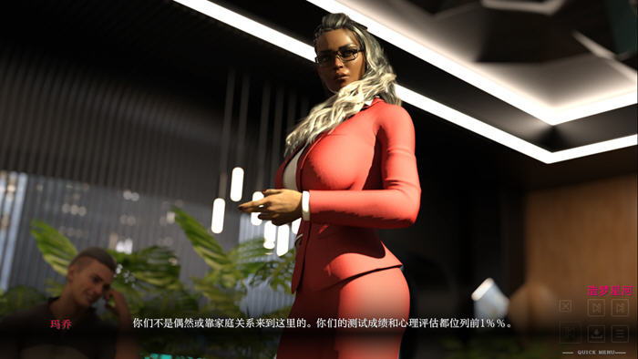 星际探险：成为最后的星行者 Ch.2 汉化版 PC+安卓 动态成人SLG游戏