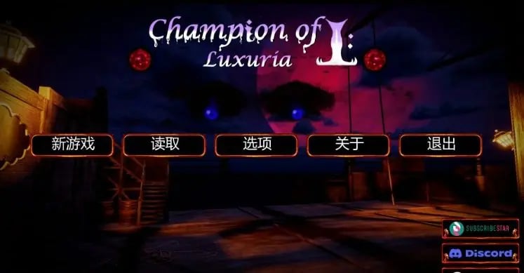 【PC/安卓/AI汉化/欧美/2D/沙盒/SLG游戏/880M】我之冠军 (Champion of I: Luxuria) Ver0.0.2 AI汉化版+PC+安卓+欧美2D沙盒SLG游戏+880M-中文绅士游戏下载,黄游啊,色情手机游戏,绅士漫画,里番