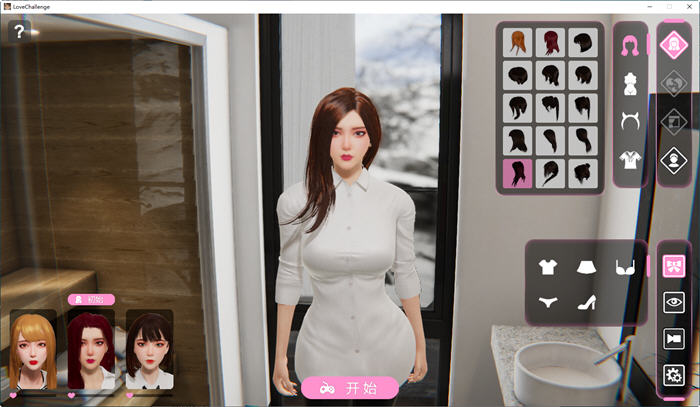 畅享雪山别墅与三位妹子的假期  v1.5.5 官方中文版+自由模式 剧情SLG 游戏体验