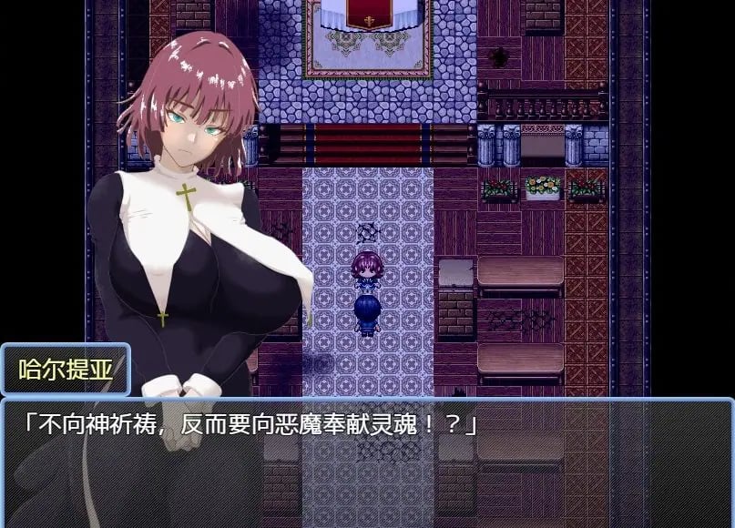 【PC/AI汉化/NTR/日式/2D/RPG游戏/1.60G】沉溺于欲望的神职人员 AI汉化版+全回想存档+NTR+日式2DRPG游戏+1.60G