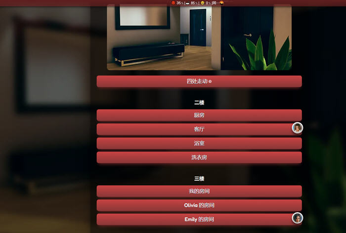 在欲火熊熊中生存的冒险【被困与欲火中烧 v0.20.3 浏览器汉化版 沙盒HTML游戏 1.5G】