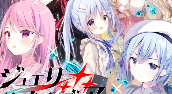 探索宝石心学院2：踏入世界尽头的冒险之旅【宝石心学院2:世界的尽头 AI汉化版 ADV游戏+全CG存啊档 3.2G】-中文绅士游戏下载,黄游,色情手机游戏,绅士漫画,里番