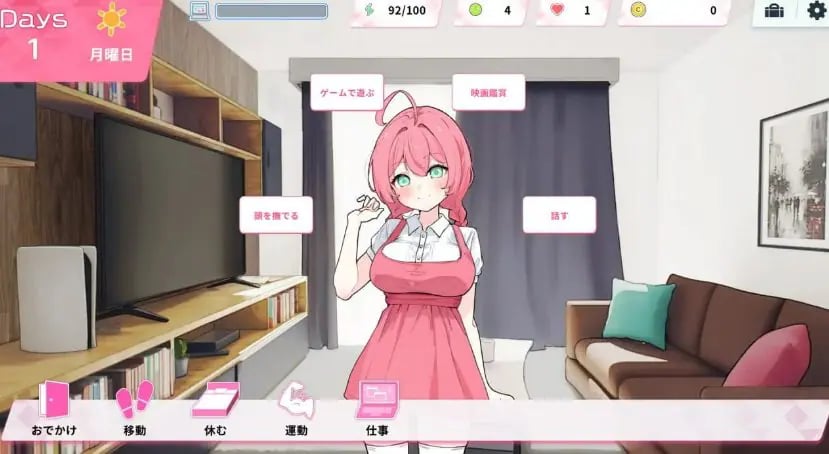 【PC/官中/互动/SLG游戏/1.80G】 Re:Sister与妹妹两人的秘密同居生活（Re:Sister妹とふたり、ひみつの同棲生活）Ver1.05 官中版+存档+互动SLG游戏+1.80G