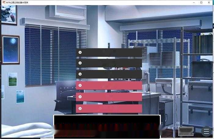 【互动SLG/中文/全动态】NTR幻想之我的藤木同学 官方中文版【新作/PC+安卓/1.8G】-中文绅士游戏下载,黄游啊,色情手机游戏,绅士漫画,里番