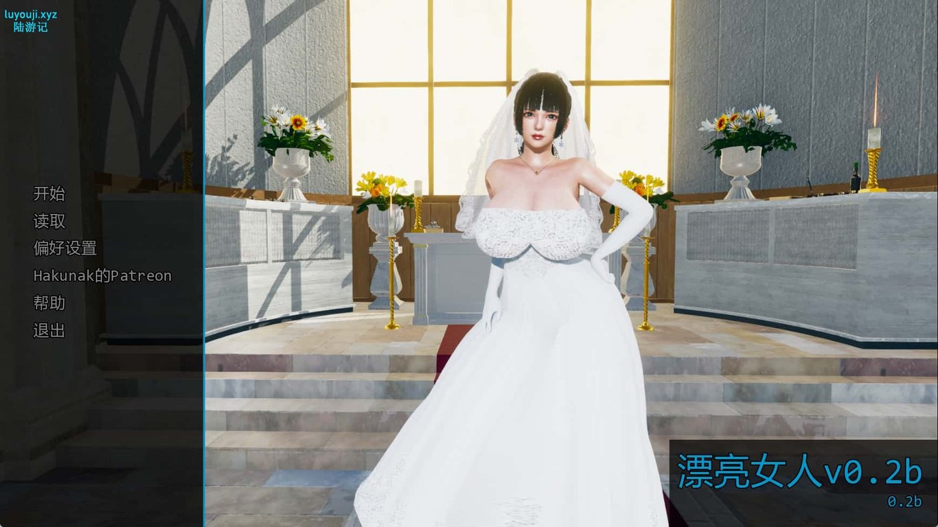 【PC/安卓/AI汉化版/亚洲SLG/562M】漂亮女人 (Pretty Woman) Ver0.2b AI汉化版+PC+安卓+亚洲SLG游戏+562M