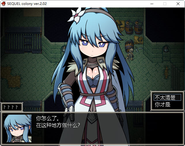 废土之旅四部曲 凋零-觉醒-聚落-渴望 全系列中文合集+CG包 RPG游戏 3G