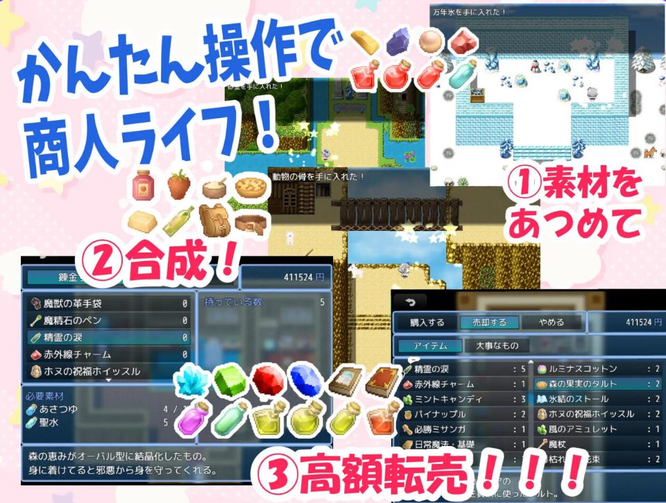 【PC/AI汉化/日式/RPG游戏/1.50G】 梣树加油Go！Go！商人生活 Ver1.05 AI汉化版+全回想存档+日式RPG游戏+1.50G