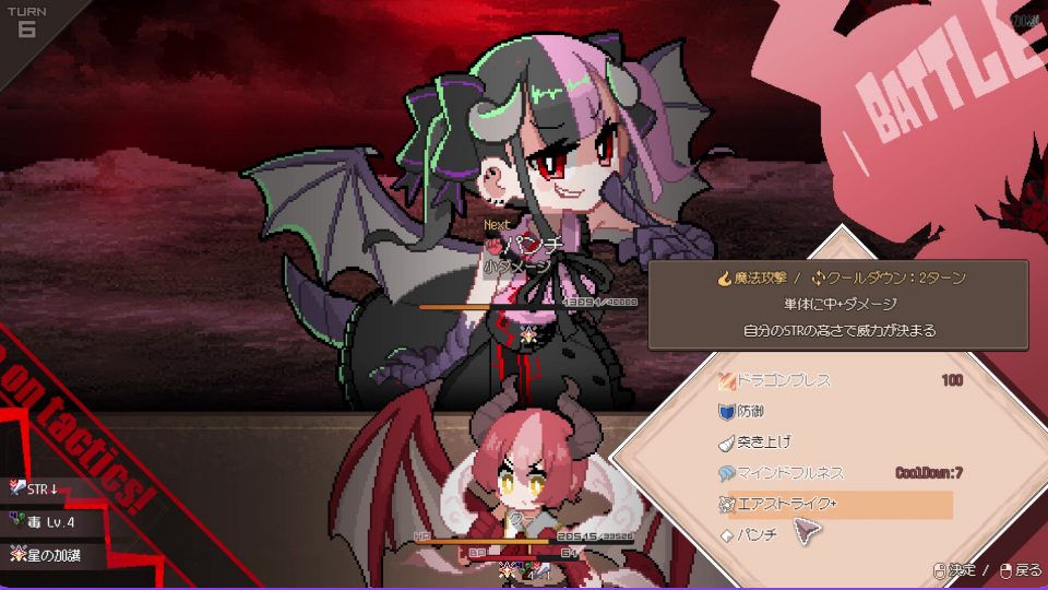 【PC/官中/全年龄/模拟/轻度Rogue游戏/488M】 龙娘养成计划（DRAPLINE） Ver0.5.1 官方简体中文+模拟轻度Rogue游戏+488M