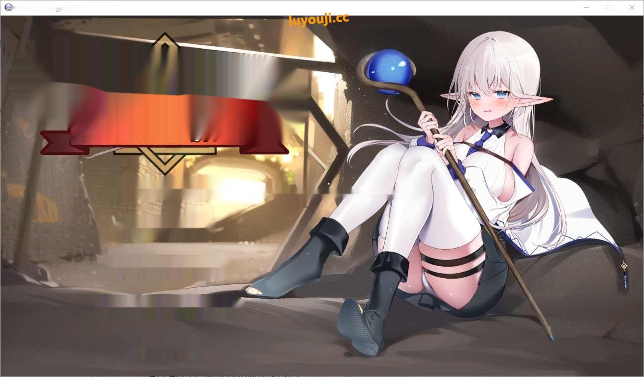 [SLG/汉化] 为什么马蒂尔达总是一个人！与大欧派精灵的双人地牢攻略 云汉化版 2.1G-中文绅士啊游戏下载,黄游,色情手机游戏,绅士漫画,里番