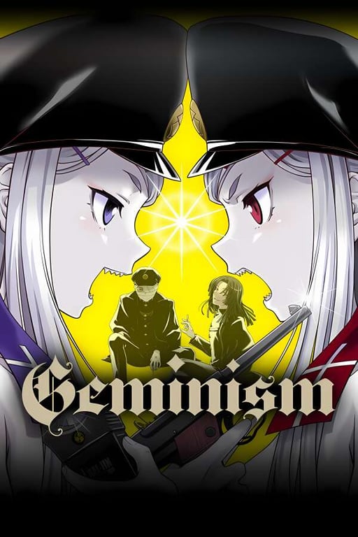 双子主义/Geminism（集成R18DLCs）