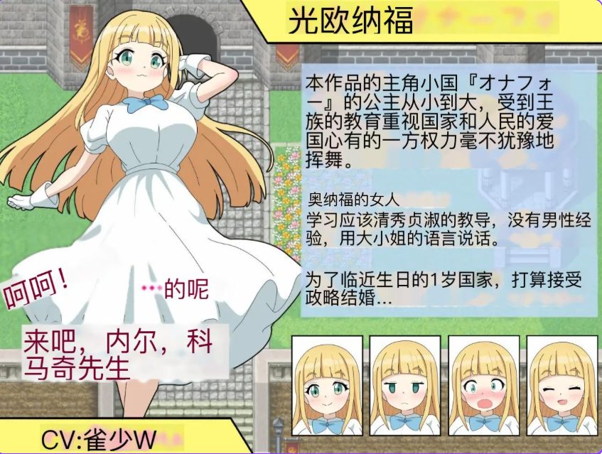 【PC/AI汉化/动作/RPG游戏/2.10G】 Y语大咏唱！（Y語大詠唱！） AI汉化版+全回想存档+动作RPG游戏+2.10G