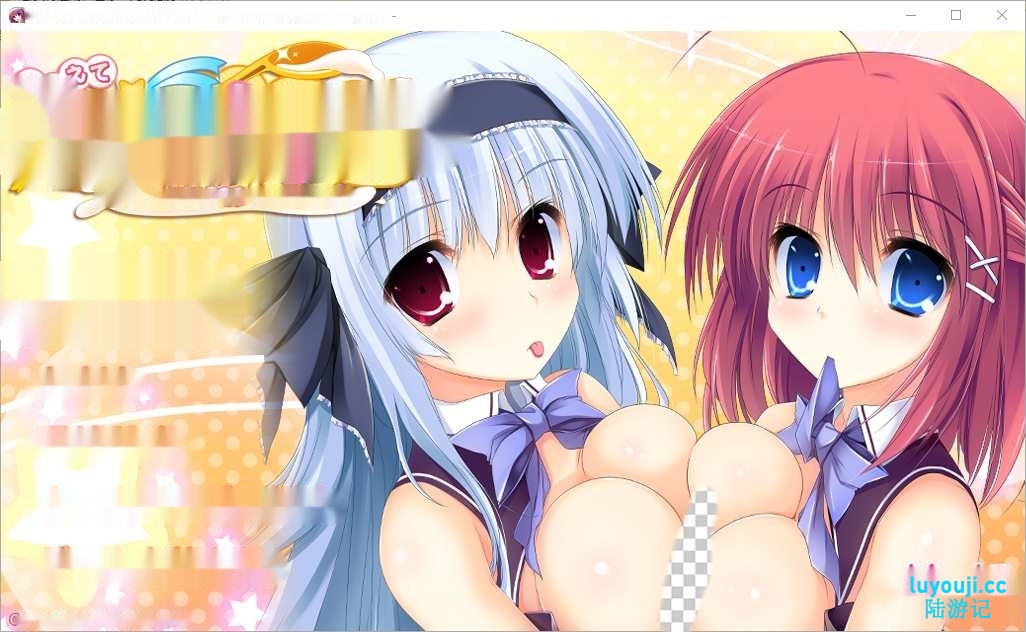 [ADV/汉化] おしえて☆エッチなレシピ -アナタとワタシのあま～いせいかつ！-AI汉化版+全CG存档 3.7G-中文绅士游戏下载,黄游,色情手机游戏,绅士漫画,里番