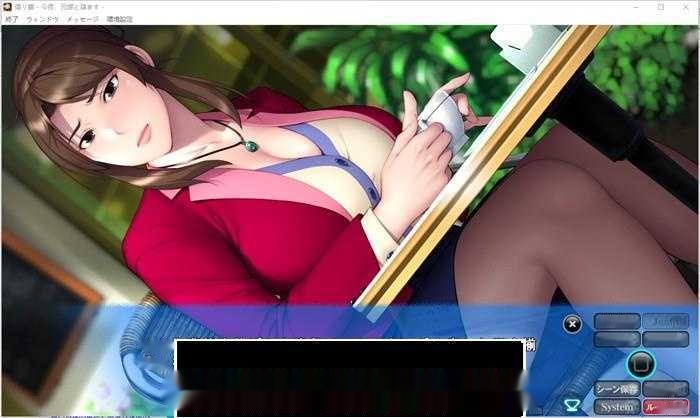 【拔作ADV/汉化】借り妻 —今夜、兄嫁と寝ます— 中文汉化版2G