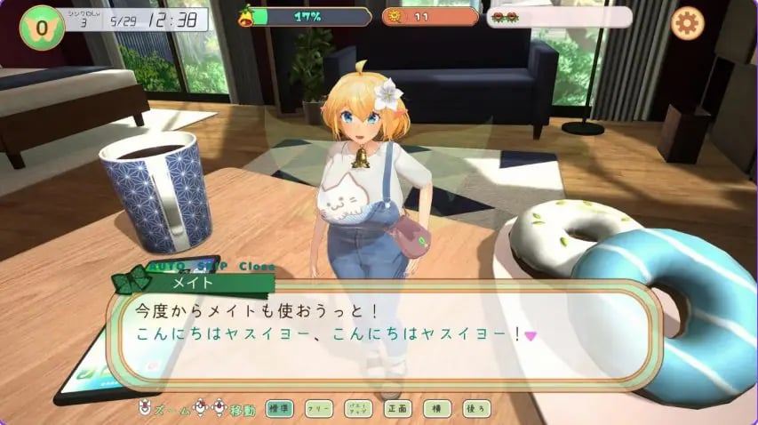 【PC/机翻/互动/SLG游戏/2.0G】 精灵伴侣～与掌上妖精共度的日常～ Ver2 机翻版 +互动SLG游戏+2.0G