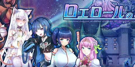 罗艾洛尔的幻银城 v1.01 AI汉化版 rogue回合制RPG游戏 3.7G-中文绅士游戏下载,黄游,色情手机游戏,绅士漫啊画,里番