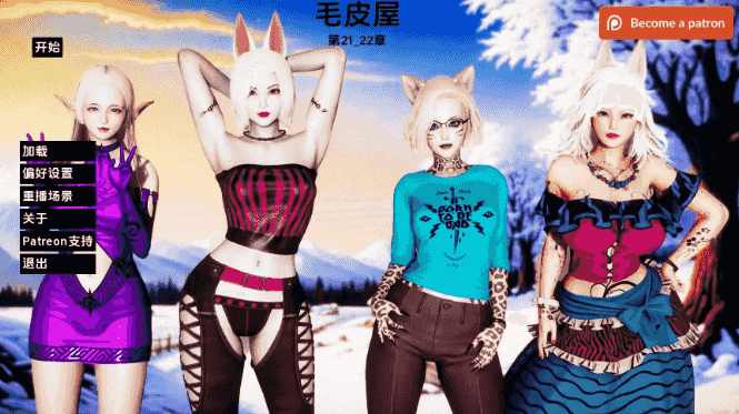 【安卓/AI汉化/欧美/SLG游戏/1.57G】毛皮之家 (FurrHouse) Ch.24 AI汉化版+安卓+欧美SLG游戏+1.57G-中文绅士游戏下载,黄游,色情手机啊游戏,绅士漫画,里番