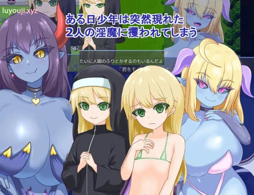 【PC/AI汉化/探索/RPG游戏/1.40G】 被青肌恶魔们 （青肌恶魔たちに遊ばれて）AI汉化版+全回想存档+探索RPG游戏+1.40G