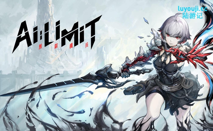 探索《无限机兵(AI LIMIT)》：一款国产黑魂类游戏的惊险旅程