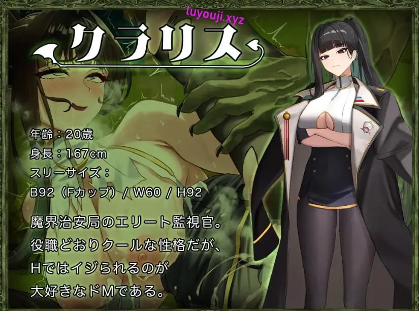 【PC/AI汉化/探索/RPG游戏/2.90G】 异世界转移辣妹- （異世界転移ギャル-） Ver1.01 AI汉化版+全回想存档+探索RPG游戏+2.90G