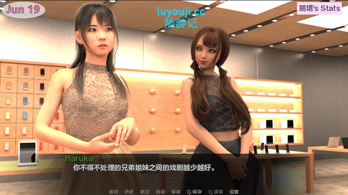 探索欲望的边界【随心所欲(Casual Desires) v0.20 汉化版 PC+安卓 动态SLG游戏 3.9G】
