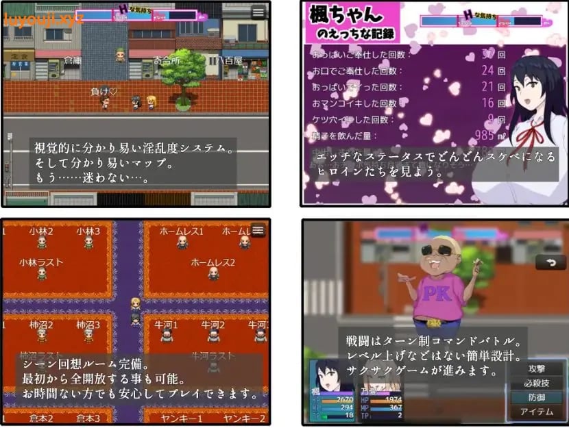 【PC/AI汉化/日式/RPG游戏/1.20G】 拯救！H的商店街！ （救え!エッチな商店街!） AI汉化版+自带全回想+日式RPG游戏+1.20G