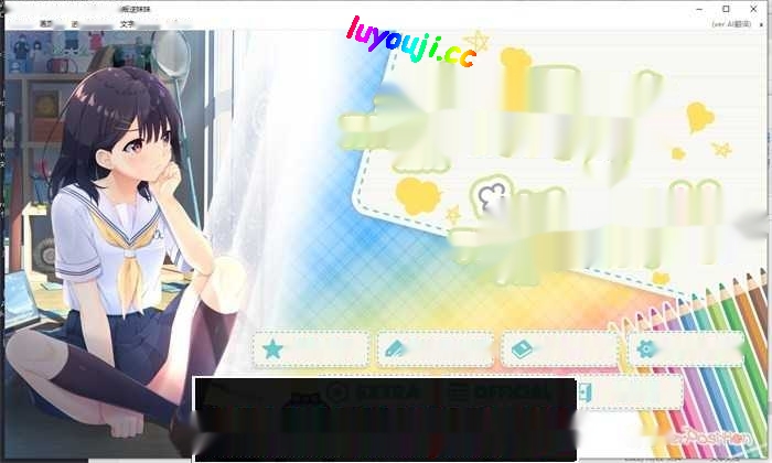 【爆款RPG/中文】童貞兄妹：无法忍耐的處男哥哥和不直率叛逆妹妹 官方中文版+APPEND1+APPEND2+存档【更新/3.2G/全啊CV】-中文绅士游戏下载,黄游,色情手机游戏,绅士漫画,里番