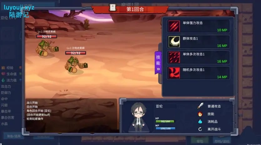 【PC/官中/冒险/RPG游戏/1.10G】魔塔少女（Magic Tower & Maidens） Ver1.0.2.5 官中版+DLC+国语+冒险RPG游戏+1.10G-中文绅士游戏下载,黄游,色情手机游戏啊,绅士漫画,里番