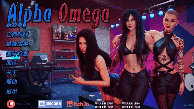 【PC/安卓/AI汉化/欧美/3D/SLG游戏/6.2G】阿尔法·欧米伽 (Alpha Omega) Ver0.4.4 AI版+PC+安卓+欧美3DSLG游戏+6.2G-中文绅士游戏下载,黄游,色情手机啊游戏,绅士漫画,里番