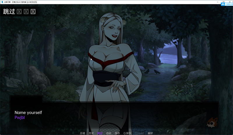 火影忍者:忍者之主 v0.33 汉化版 PC+安卓 手绘SLG游戏 3.2G